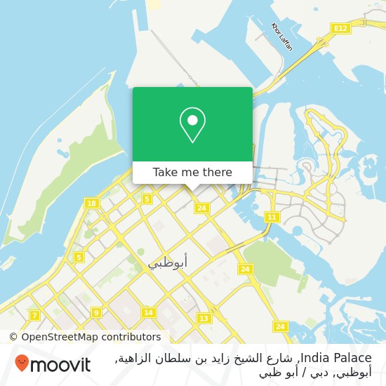 خريطة India Palace, شارع الشيخ زايد بن سلطان الزاهية, أبوظبي