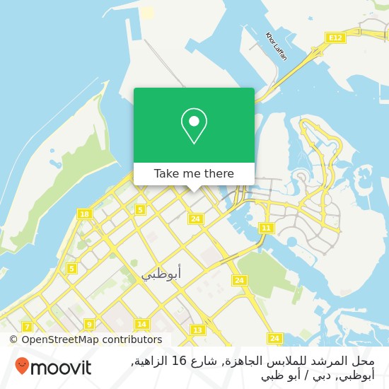 خريطة محل المرشد للملابس الجاهزة, شارع 16 الزاهية, أبوظبي