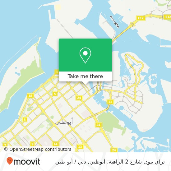 خريطة تراي مود, شارع 2 الزاهية, أبوظبي