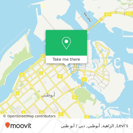 خريطة Levi's, الزاهية, أبوظبي