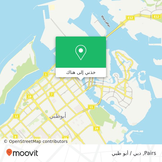 خريطة Pairs, الزاهية, أبوظبي