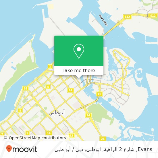 خريطة Evans, شارع 2 الزاهية, أبوظبي