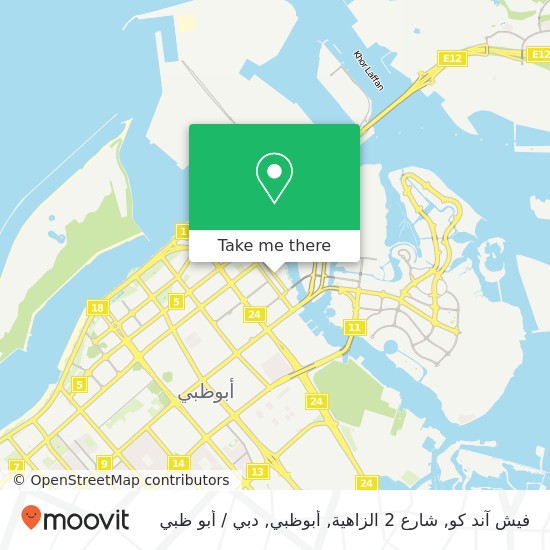 خريطة فيش آند كو, شارع 2 الزاهية, أبوظبي