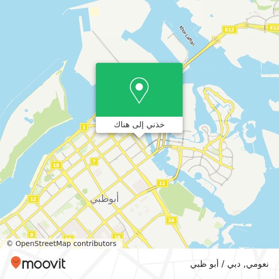 خريطة نعومي, شارع 2 الزاهية, أبوظبي