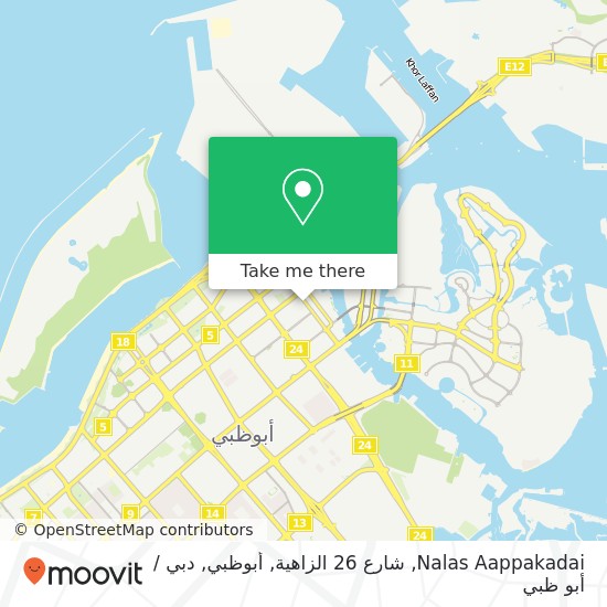 خريطة Nalas Aappakadai, شارع 26 الزاهية, أبوظبي