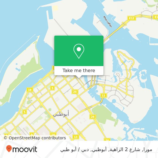 خريطة مورا, شارع 2 الزاهية, أبوظبي