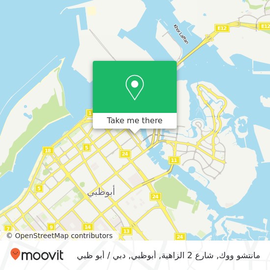 خريطة مانتشو ووك, شارع 2 الزاهية, أبوظبي