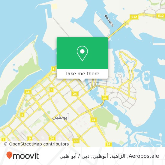 خريطة Aeropostale, الزاهية, أبوظبي