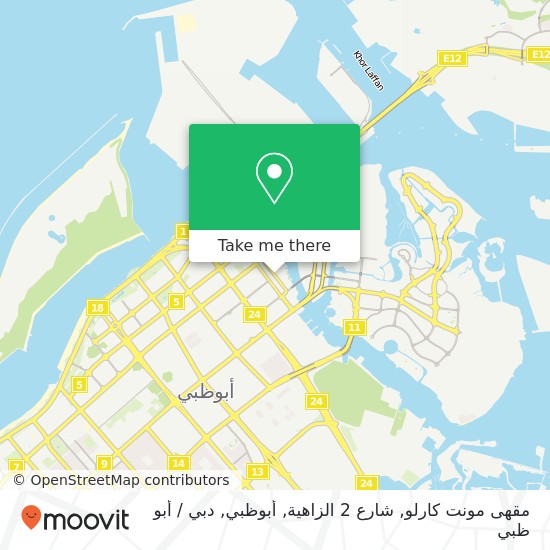 خريطة مقهى مونت كارلو, شارع 2 الزاهية, أبوظبي