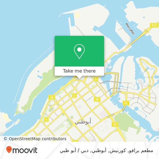خريطة مطعم برافو, كورنيش, أبوظبي