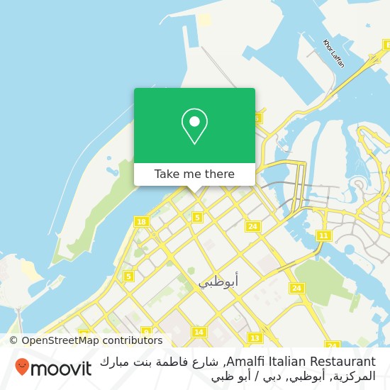 خريطة Amalfi Italian Restaurant, شارع فاطمة بنت مبارك المركزية, أبوظبي