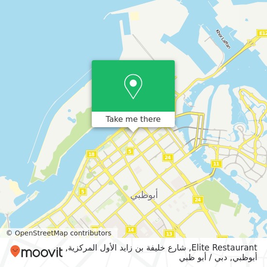 خريطة Elite Restaurant, شارع خليفة بن زايد الأول المركزية, أبوظبي