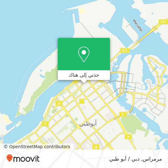 خريطة مرمراس, شارع 1 المركزية, أبوظبي