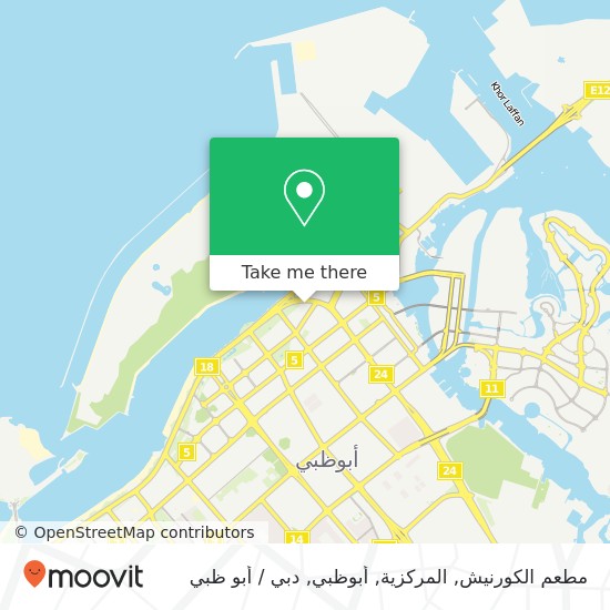 خريطة مطعم الكورنيش, المركزية, أبوظبي