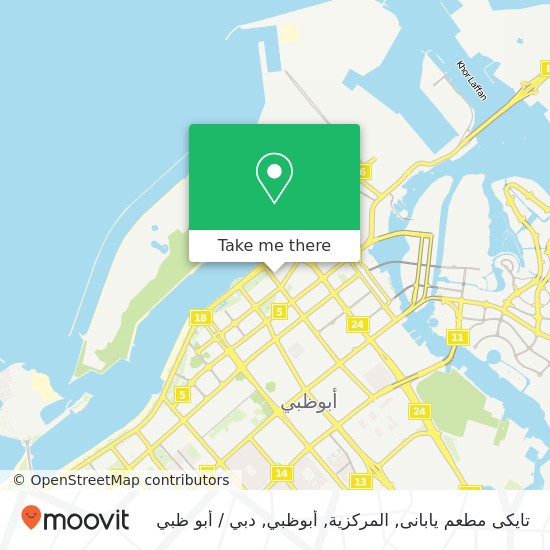 خريطة تايكى مطعم يابانى, المركزية, أبوظبي