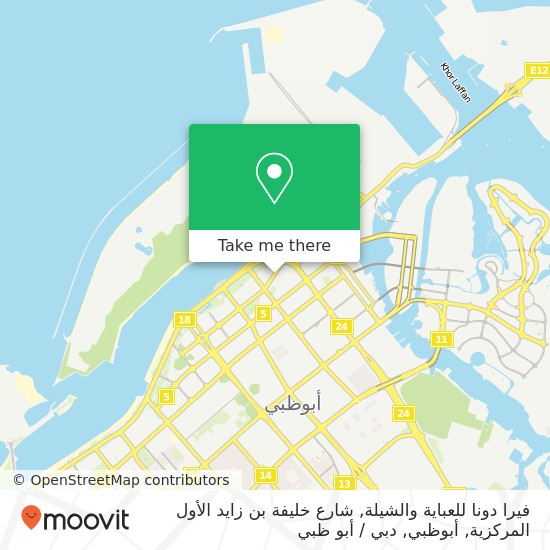 خريطة فيرا دونا للعباية والشيلة, شارع خليفة بن زايد الأول المركزية, أبوظبي