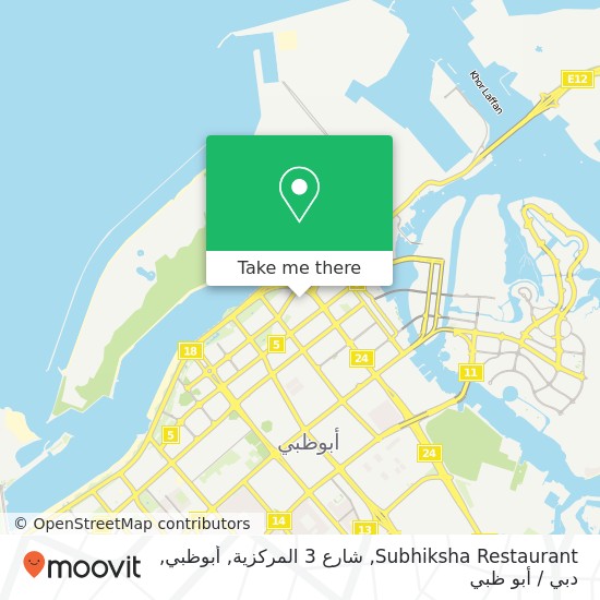 خريطة Subhiksha Restaurant, شارع 3 المركزية, أبوظبي