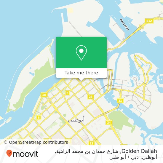 خريطة Golden Dallah, شارع حمدان بن محمد الزاهية, أبوظبي
