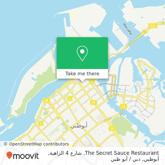 خريطة The Secret Sauce Restaurant, شارع 4 الزاهية, أبوظبي