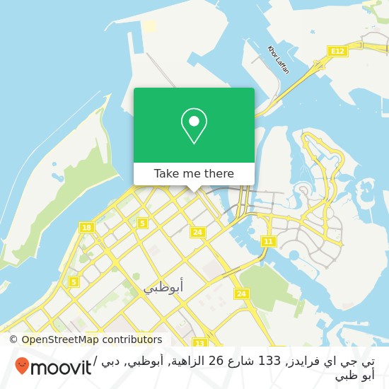 خريطة تي جي اي فرايدز, 133 شارع 26 الزاهية, أبوظبي