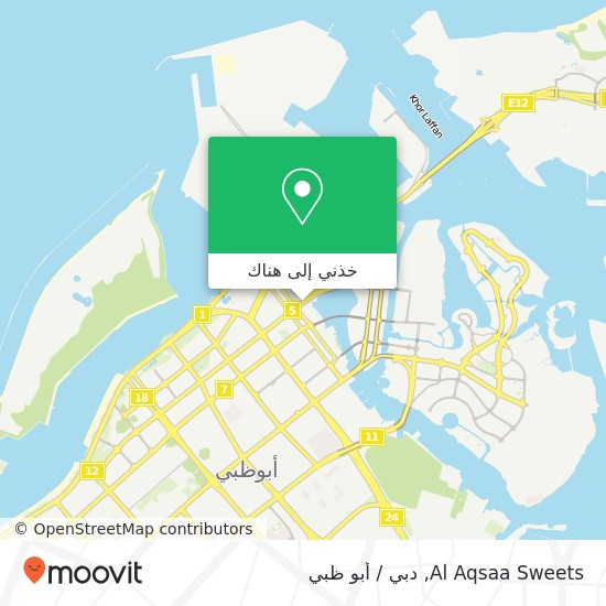 خريطة Al Aqsaa Sweets, طريق الشيخ خليفة بن زايد آل نهيان الزاهية, أبوظبي