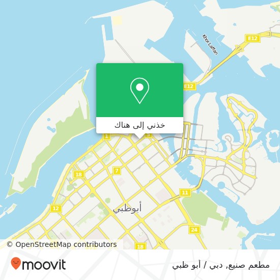 خريطة مطعم صنيع, شارع حمدان بن محمد الزاهية, أبوظبي