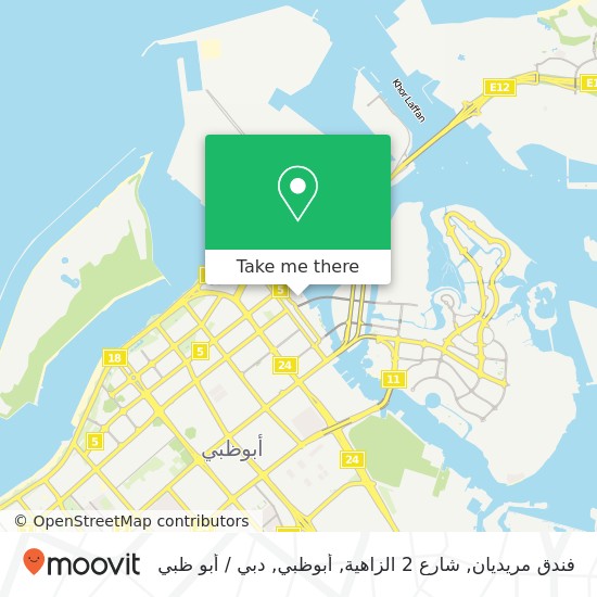 خريطة فندق مريديان, شارع 2 الزاهية, أبوظبي