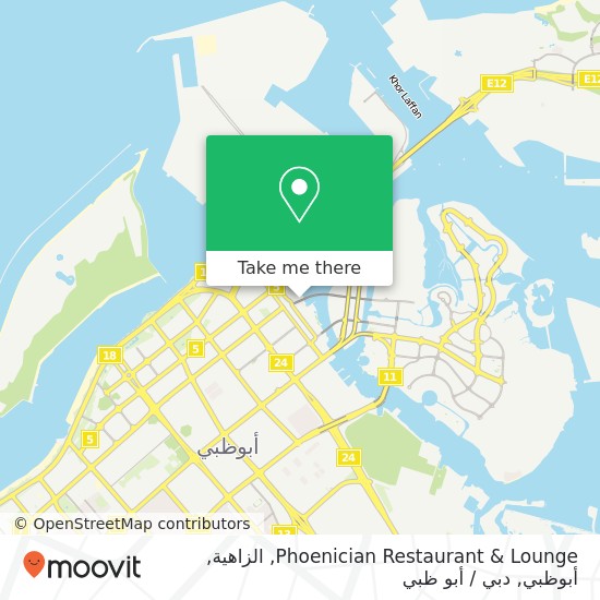 خريطة Phoenician Restaurant & Lounge, الزاهية, أبوظبي