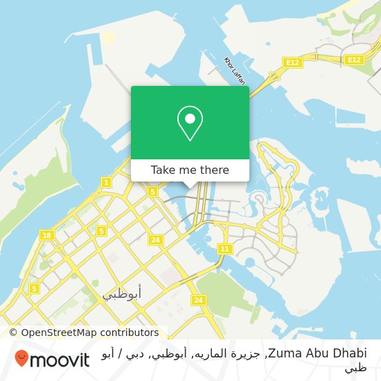 خريطة Zuma Abu Dhabi, جزيرة الماريه, أبوظبي