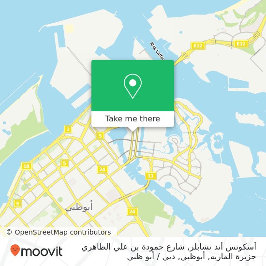 خريطة أسكوتس أند تشابلز, شارع حمودة بن علي الظاهري جزيرة الماريه, أبوظبي