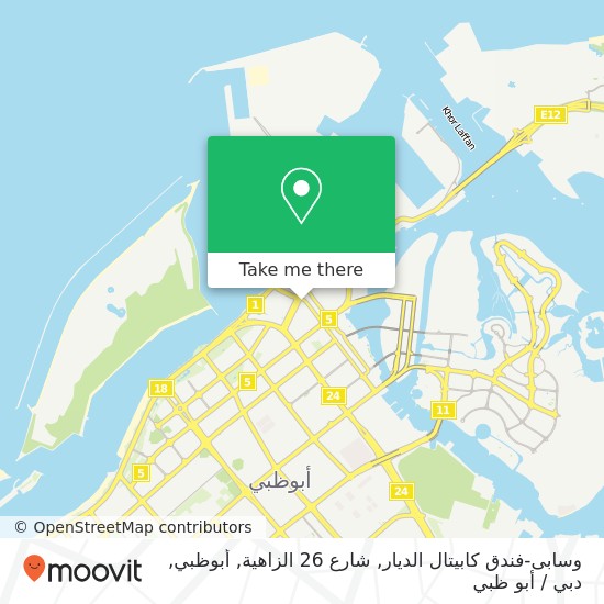 خريطة وسابى-فندق كابيتال الديار, شارع 26 الزاهية, أبوظبي