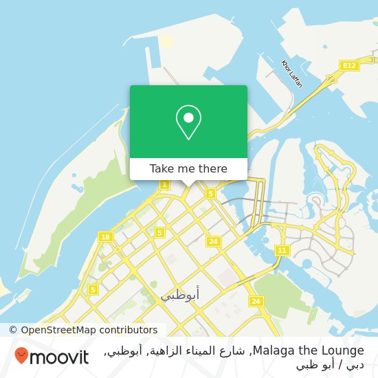 خريطة Malaga the Lounge, شارع الميناء الزاهية, أبوظبي