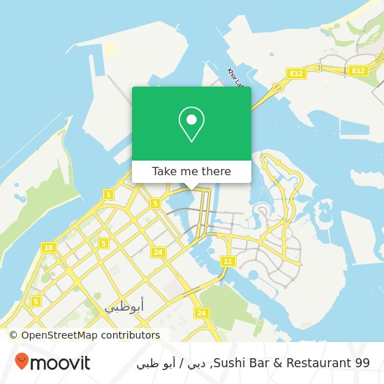 خريطة 99 Sushi Bar & Restaurant, جزيرة الماريه, أبوظبي