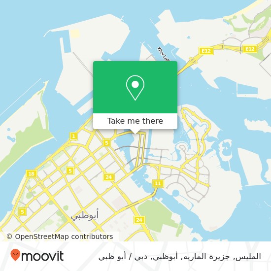 خريطة المليس, جزيرة الماريه, أبوظبي