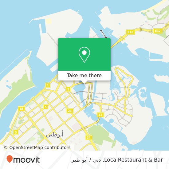 خريطة Loca Restaurant & Bar, جزيرة الماريه, أبوظبي