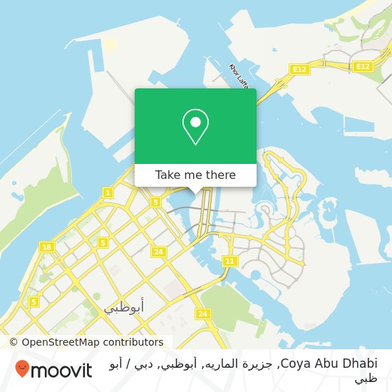 خريطة Coya Abu Dhabi, جزيرة الماريه, أبوظبي
