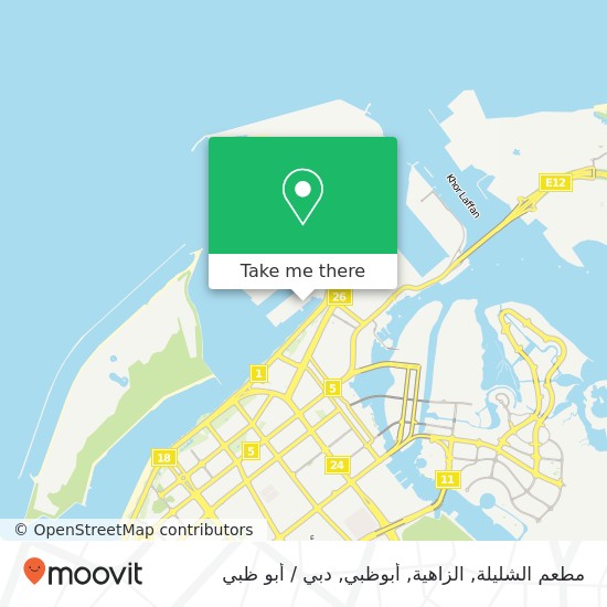 خريطة مطعم الشليلة, الزاهية, أبوظبي