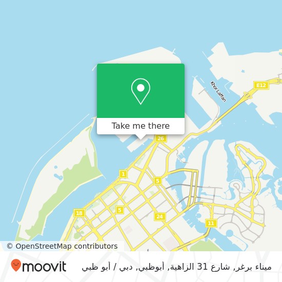 خريطة ميناء برغر, شارع 31 الزاهية, أبوظبي