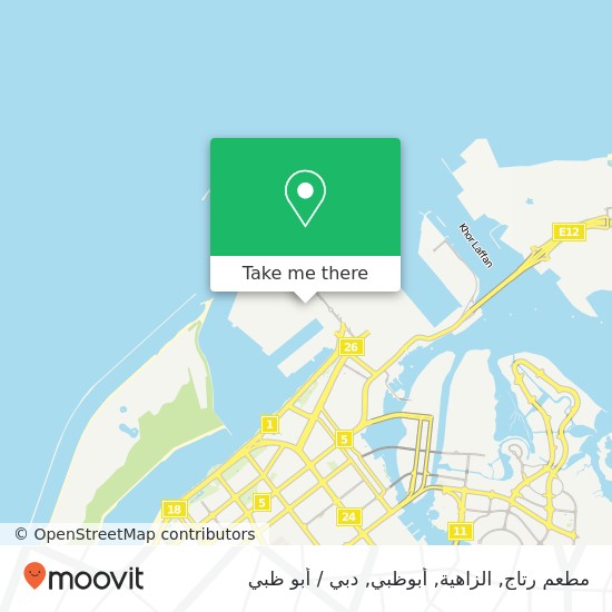 خريطة مطعم رتاج, الزاهية, أبوظبي