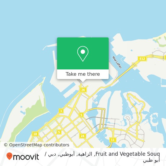 خريطة Fruit and Vegetable Souq, الزاهية, أبوظبي