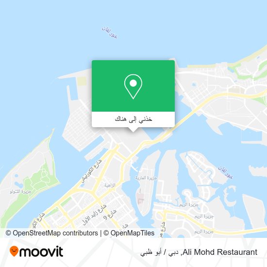 خريطة Ali Mohd Restaurant