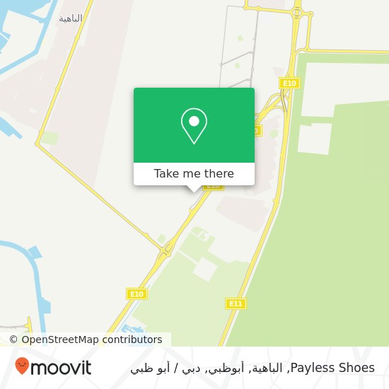 خريطة Payless Shoes, الباهية, أبوظبي