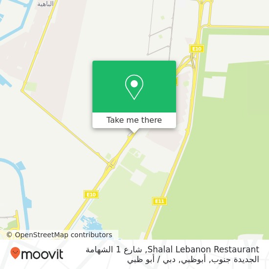 خريطة Shalal Lebanon Restaurant, شارع 1 الشهامة الجديدة جنوب, أبوظبي