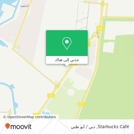 خريطة Starbucks Café, شارع السردال الباهية, أبوظبي