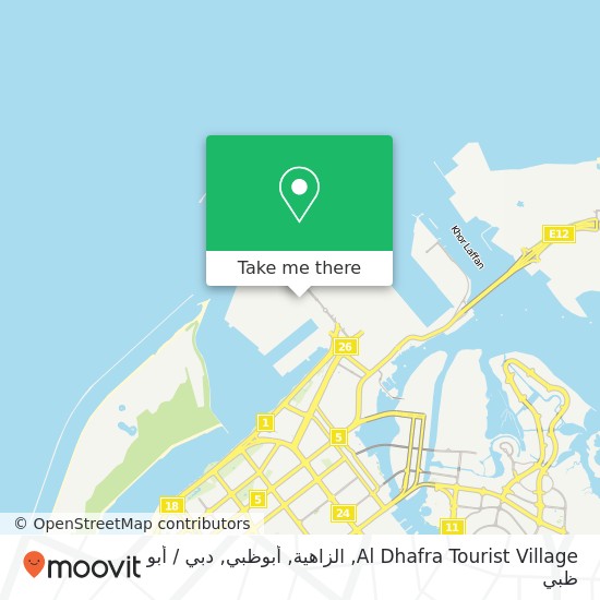 خريطة Al Dhafra Tourist Village, الزاهية, أبوظبي