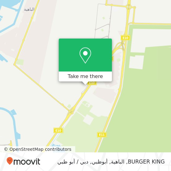 خريطة BURGER KING, الباهية, أبوظبي