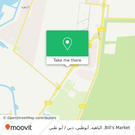 خريطة Bill's Market, الباهية, أبوظبي