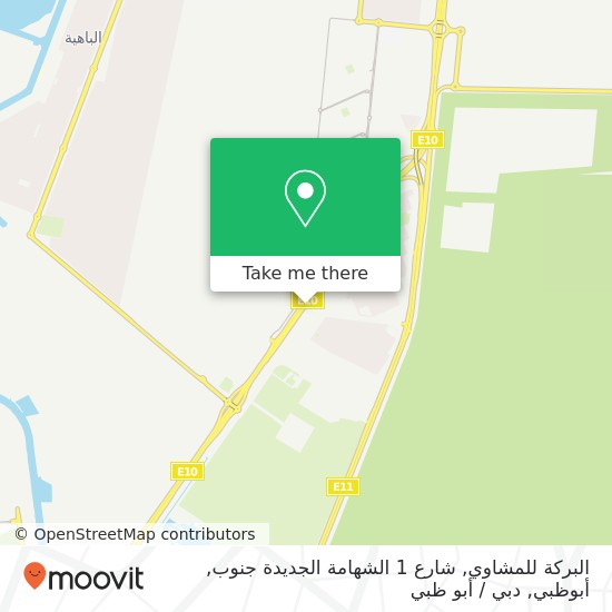 خريطة البركة للمشاوي, شارع 1 الشهامة الجديدة جنوب, أبوظبي