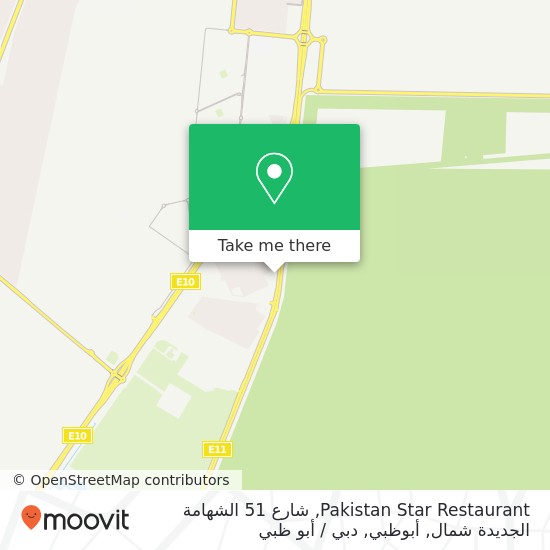خريطة Pakistan Star Restaurant, شارع 51 الشهامة الجديدة شمال, أبوظبي