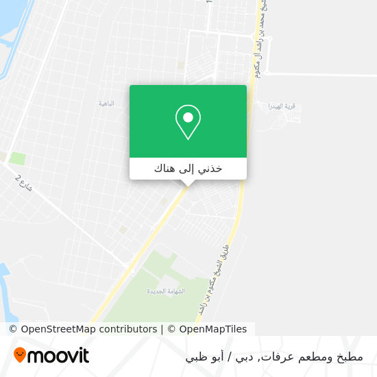 خريطة مطبخ ومطعم عرفات